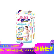 花王英國花王紙尿褲尿不濕男女寶寶透氣干爽拉嬰兒拉褲L/XL/XXL碼 拉拉褲XXXL碼40片 32-46斤 1包