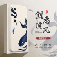 邁普利 小米10s手機(jī)殼液態(tài)硅膠保護(hù)套全包直邊防摔國風(fēng)個性創(chuàng)意卡通潮牌網(wǎng)紅軟殼 小米10S【象牙白-北冥有魚】+貼膜