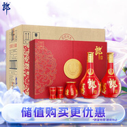 郎酒 紅花郎15 醬香型 白酒 53度 500ml*2瓶*4禮盒整箱 婚宴喜酒