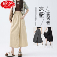 浪莎山本工裝裙褲女夏季2025新款高腰A字半身裙褲慵懶休閑冰絲闊腿褲 晨霧暖調(diào)杏【元?dú)鉁厝帷?S 【推薦80-100斤】