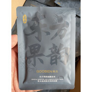 【優(yōu)選】果本軟綿綿面貼膜詩(shī)婷露雅補水面膜保濕提亮膚色舒緩修護 枸杞晶潤煥采10片