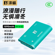 索尼（SONY）原裝電池NP-BX1黑卡相機(jī)RX100M7/M6/M5A/M5/M4/M3 ZV-1 WX350 AS HX400攝像機(jī)ACC-TRBX充電器套裝 灃標(biāo)蒂芙尼藍(lán)FB-NP-BX1電池【