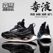 SENMA森馬男鞋夏季透氣網(wǎng)面休閑旋轉(zhuǎn)紐扣爆米花軟底輕便減震黑色跑步運動鞋 黑色 42