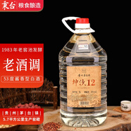 秉臺茅臺鎮散裝醬香型桶裝糧食白酒53度坤沙老酒約10斤泡酒用散酒5L 53度 5L 1桶