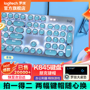 羅技（Logitech） K845 有線機械辦公鍵盤 游戲電競 朋克復古鍵盤外設電腦筆記本節(jié)日禮物 diy個性鍵帽 K845(青軸)+經典朋克鍵帽-藍