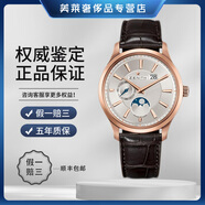 【二手99新】真力時(shí)男表菁英系列精鋼18K金正裝商務(wù)月相自動(dòng)機(jī)械男士腕表二手奢侈品腕表 18.2140.691/02.C498