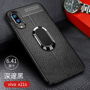 源迦一適用于vivox27手機(jī)殼x27x23幻彩版x21i套車載vivoz1i磁吸21s套x20a X21S  深邃黑