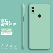 紀(jì)普 紅米note7pro手機殼 紅米note7液態(tài)硅膠保護(hù)套純色液態(tài)全包直邊防摔女男軟殼套 Note7/Pro【淡青色】