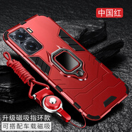 奧凱羅 vivo Y77手機殼保護硅膠套5G氣囊全包硬防摔V2219A磨砂散熱簡(jiǎn)約時(shí)尚支架男女新款 Y77【磁吸指環(huán)版-中國紅】+全屏鋼膜+掛繩