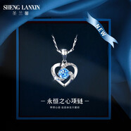 圣蘭馨海洋之心項鏈女純銀鎖骨鏈托帕石吊墜輕奢小眾三八節送女友禮物 【免費刻字】托帕石項鏈+證書(shū)