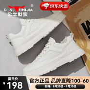 公牛世家（G.N.Shi Jia）男鞋春季2025新款休閑皮鞋男低幫板鞋男軟底男士休閑鞋戶外工裝鞋 米白 41