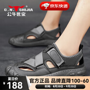 公牛世家（G.N.Shi Jia）涼鞋男夏季新款外穿鏤空溯溪鞋防滑男士包頭拖鞋一腳蹬沙灘洞洞鞋 灰色gn122101858 41  運動(dòng)鞋碼