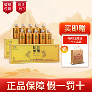 茅臺(tái)醬香型白酒 貴州印象小金瓶53度50ml5瓶?jī)珊?新老版隨機(jī)發(fā)貨