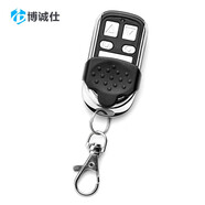 博誠仕電動門遙控器伸縮門卷簾門車庫門遙控器卷閘門道閘遙控手柄 金屬款 433頻率