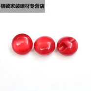 圓形襯衫扣子女綠色樹脂毛衣開衫大衣紐扣衣服裝飾扣藍(lán)色10-25m的 大紅色 10mm 10個(gè)