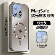音威爾蘋果15手機(jī)殼鏡頭全包16pro保護(hù)套iPhone15promax蘋果16商務(wù)簡(jiǎn)約蘋果14防摔13外殼 【鈦金灰】磁吸散熱 鏡頭全包 iPhone 15