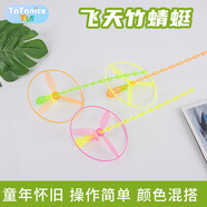 TaTanice兒童戶(hù)外玩具竹蜻蜓手推飛碟飛盤(pán)50個(gè)飛行器玩具男孩開(kāi)學(xué)生日禮物