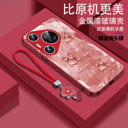 皮殼士  適用于華為Pura80pro手機殼鏡頭全包防摔Pura70精美小清新創(chuàng  )意軟邊玻璃網(wǎng)紅卡通高級女款外殼 金屬漆-中國紅+五葉手繩 華為Pura70Ultra