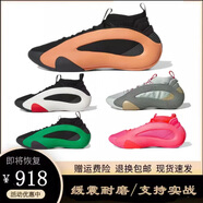 Harden Vol.9/8 哈登9/8代緩震防滑耐磨回彈透氣實戰(zhàn)籃球鞋 其他款式咨詢客服索要 40