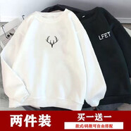 汐嘻衛(wèi)衣男春秋季t恤男潮流帥氣青少年套頭衛(wèi)衣女情侶裝寬松長(zhǎng)袖T恤 鹿頭白+LFET黑【兩件裝】 XL碼建議115-130斤穿
