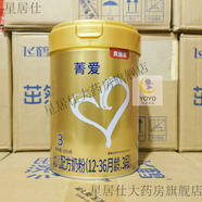 貝因美（Beingmate）24年7月產(chǎn)貝因美菁愛(ài)3段嬰幼兒配方奶粉800g克三段 可查詢(xún) 3段 800g*1罐 24年7月產(chǎn)