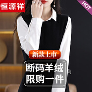 恒源祥秋冬裝新款中長(zhǎng)款羊毛絨針織馬甲背心裙女寬松顯瘦羊毛打底外穿毛 黑色 3XL 145-160斤
