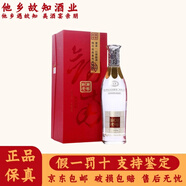 劍南春 四川劍南春酒廠(chǎng)出品 濃香型白酒 52度 500mL 1瓶 劍南老窖2006禮盒裝
