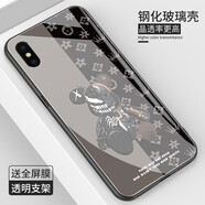 皚雪 蘋(píng)果XR手機(jī)殼iPhone玻璃XS保護(hù)套XSMax男女款X軟R邊S全包Max輕10r十2108 iPhone XS 暴力熊