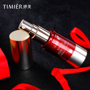 婷美紅參蝸牛眼霜15g淡化細(xì)紋緊致眼袋黑眼圈補(bǔ)水眼霜男女護(hù)膚品