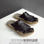 帝力康拖鞋男夏季大碼真皮男士涼拖鞋按摩軟底防滑沙灘鞋包頭牛皮半拖鞋 黑色（牛頭真皮） 46（標(biāo)準(zhǔn)碼）