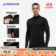 迪卡儂透氣薄絨保暖休閑戶外運動速干衣跑步長袖男T恤 沉穩(wěn)黑XL-2500811