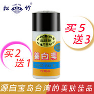 松竹脫麗露松竹化妝品脫麗露松竹養(yǎng)白素美容嫩膚皙白遮瑕隔離面霜女 一瓶裝