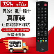 TCL原裝電視機(jī)L32 L40 L42 L47 L48 L50 L55 F3700A L32F2570E L39F2570E L42F2570E L46F2570E遙控器