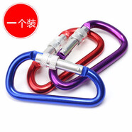 賽勒戶(hù)外登山扣 背包卡扣D型鎖扣金屬掛扣EDC裝備用品快掛野外生存扣