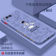 簡普【側(cè)邊圖案】小米6手機(jī)殼 小米6x手機(jī)殼直邊全包保護(hù)套防摔液態(tài)硅膠軟殼個(gè)性創(chuàng)意潮牌宇航員 小米6【薰衣草+先鋒太空】鋼化膜