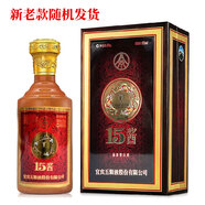 五糧液股份出品 53度 醬香型白酒 禮盒酒水 商務送禮 53度 500mL 1瓶 15醬50版單瓶
