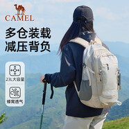 駱駝（CAMEL）戶外雙肩包大容量多功能防水專業(yè)徒步旅行登山包A1W3AZ104A淺卡其