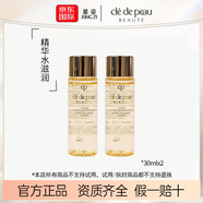 肌膚之鑰（CPB）鉆光精華水170mL(濕潤型) 補水保濕 生日禮物送女友 cpb爽膚水滋潤 30ml x2