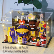 詹姆斯科比杜蘭特庫里籃球迷周邊拼裝積木模型生日禮物紀念品 籃球球星+球鞋+展示盒 (備注籃球