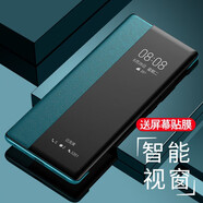 克雷盾vivoS9手機(jī)殼S9E翻蓋式視窗保護(hù)套S9E智能休眠喚醒5G手機(jī)皮套防摔男女情侶網(wǎng)紅潮牌新款 vivoS9[青山黛*翻蓋智能