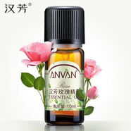ZHIO漢芳玫瑰精油10ml精油 美白嫩膚提亮補水 保濕面膜嫩白新品官方正 漢芳玫瑰精油10ml精油美白嫩膚