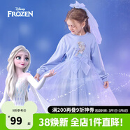 迪士尼（DISNEY）童裝兒女童長袖連衣裙愛莎公主網(wǎng)紗拼接裙子24春秋DB331RE07藍(lán)150