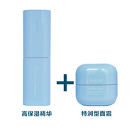 蘭芝（LANEIGE）LANEIGE蘭芝新水酷高保濕精華露清潤特潤型補水彈力膚質(zhì)新年情人520母親節(jié)禮物 精華+面霜(特潤))
