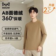 貓人t恤男打底衫長袖【德絨】秋季遠(yuǎn)紅外升溫上衣男AB面體恤秋衣