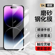 頻佳金立F103鋼化膜F105保護(hù)膜S10高清防爆防指紋手機(jī)膜抗藍(lán)光防窺手機(jī)貼膜 金立S10【磨砂鋼化膜】