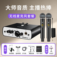 艾肯Mobile R外置聲卡+WM2.2麥克風(fēng)一拖二無(wú)線話筒手機(jī)電腦唱歌錄音主播直播設(shè)備套裝