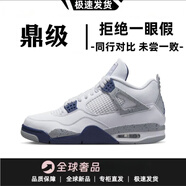 BITCED莆田純原AJ系列男女同款運動(dòng)休閑鞋高幫運動(dòng)內置氣墊緩沖籃球鞋 AJ4午夜藍 【完美復刻】 42 【標準尺碼】