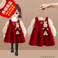 G.DUCKKIDS女童秋裝連衣裙周歲禮服女寶寶套裝洋氣嬰幼兒童新款春秋季公主裙 酒紅色套裝 90 適合身高80-90cm年齡1歲半左