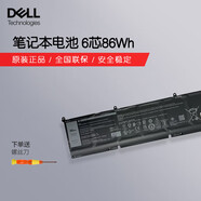 戴爾（DELL）筆記本電池 原裝內置鋰離子電池 電腦電池 6芯86瓦時(shí) 69KF2 Precision 5550 5560 5570