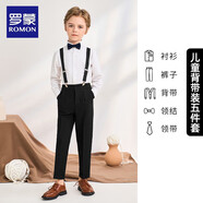 羅蒙兒童禮服六一演出服男童畢業(yè)主持長袖長褲背帶套裝 黑色130